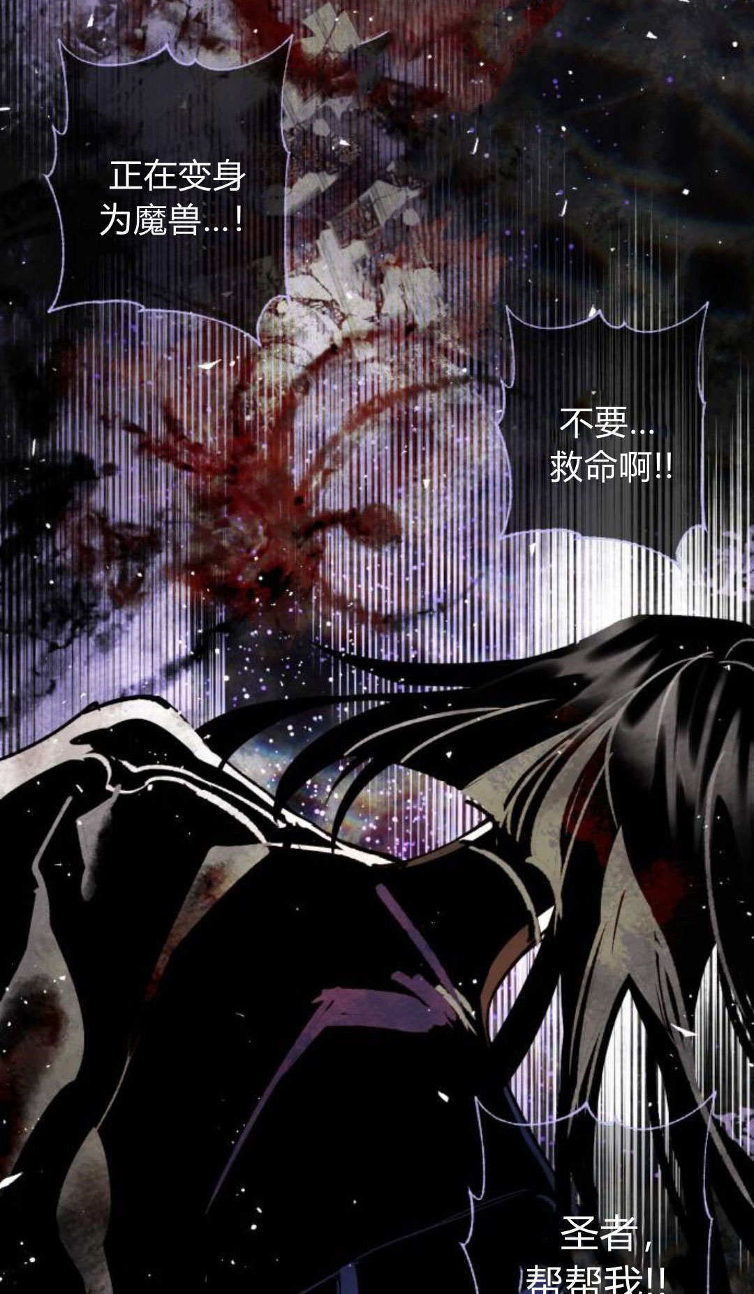 第134话 第24页