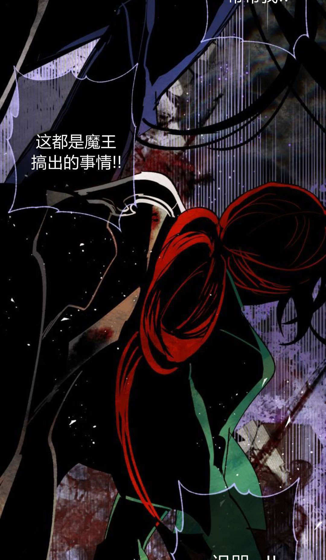 第134话 第25页
