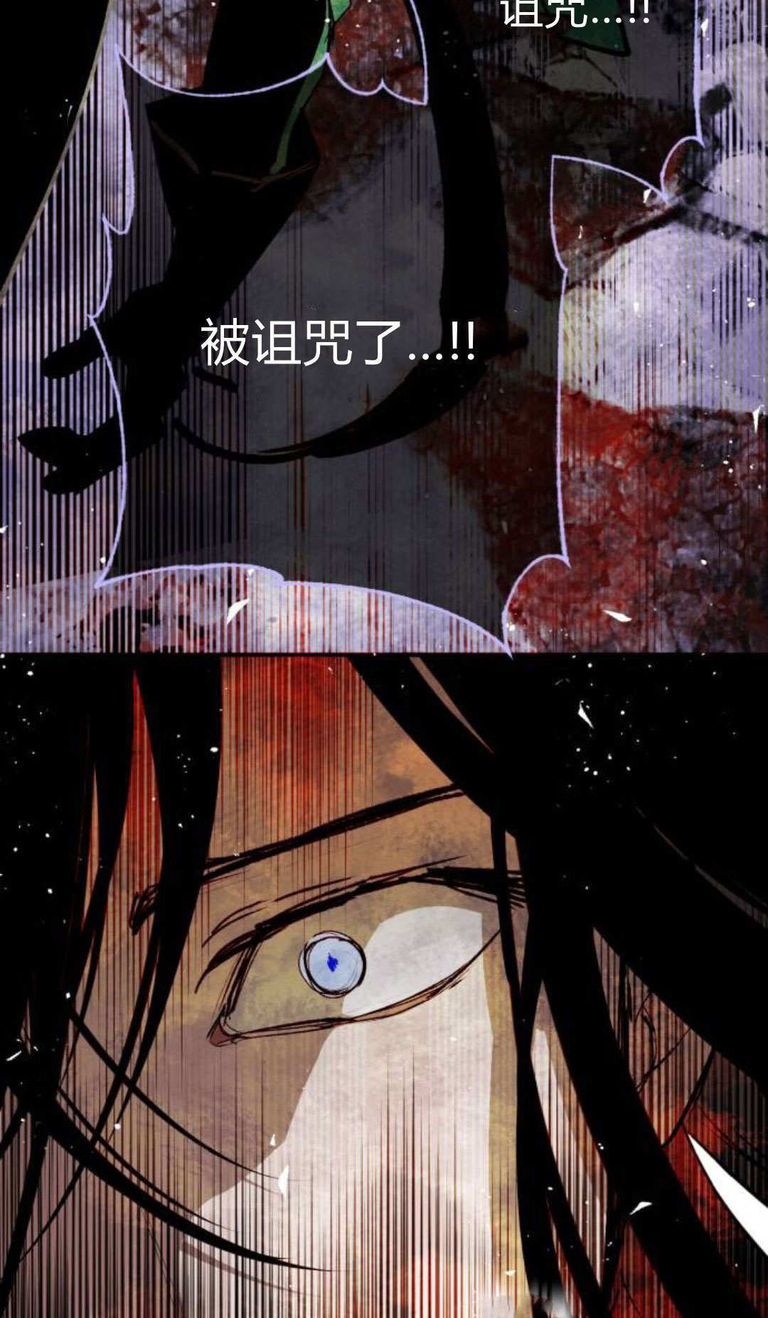 第134话 第26页