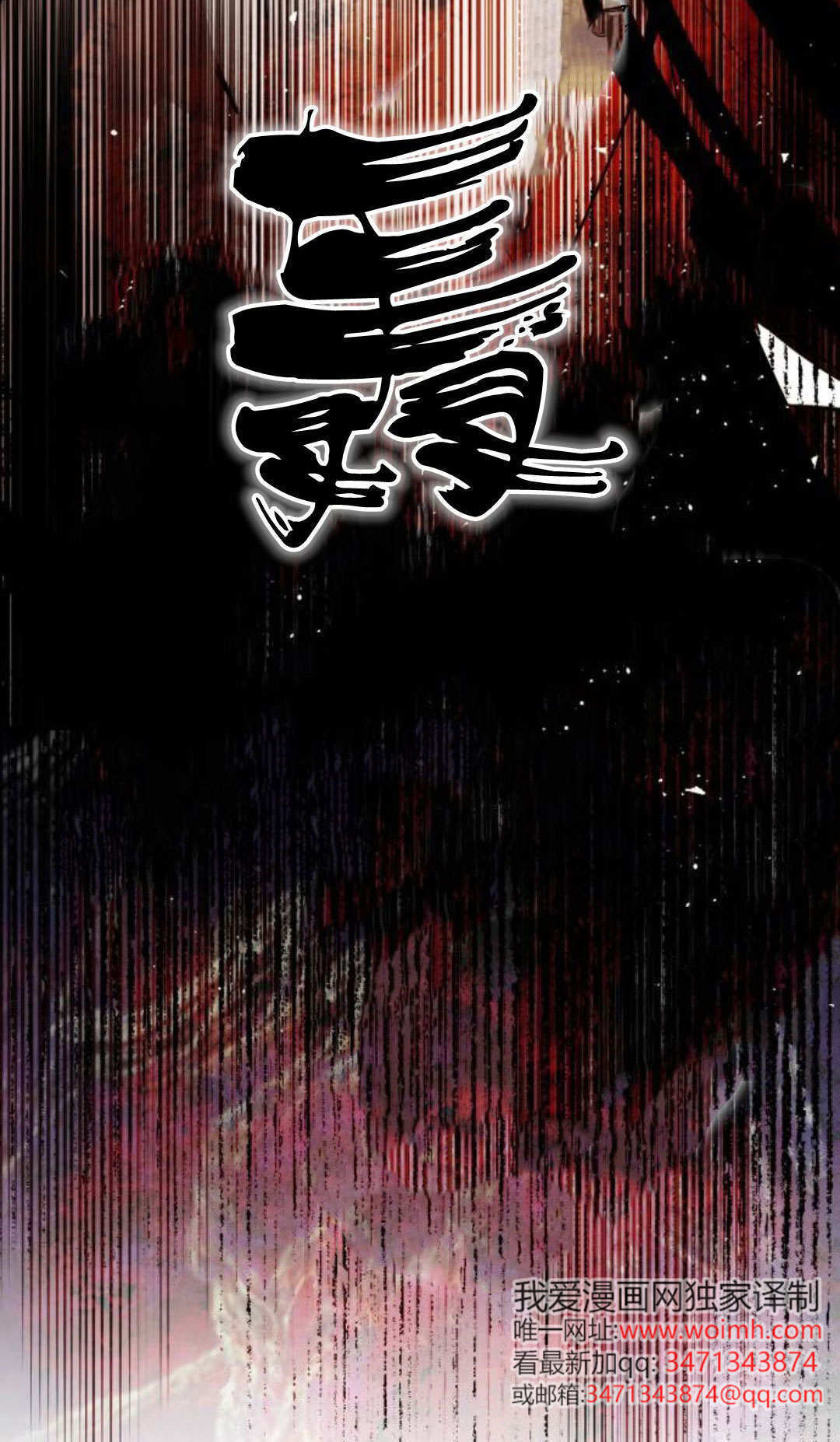 第134话 第27页