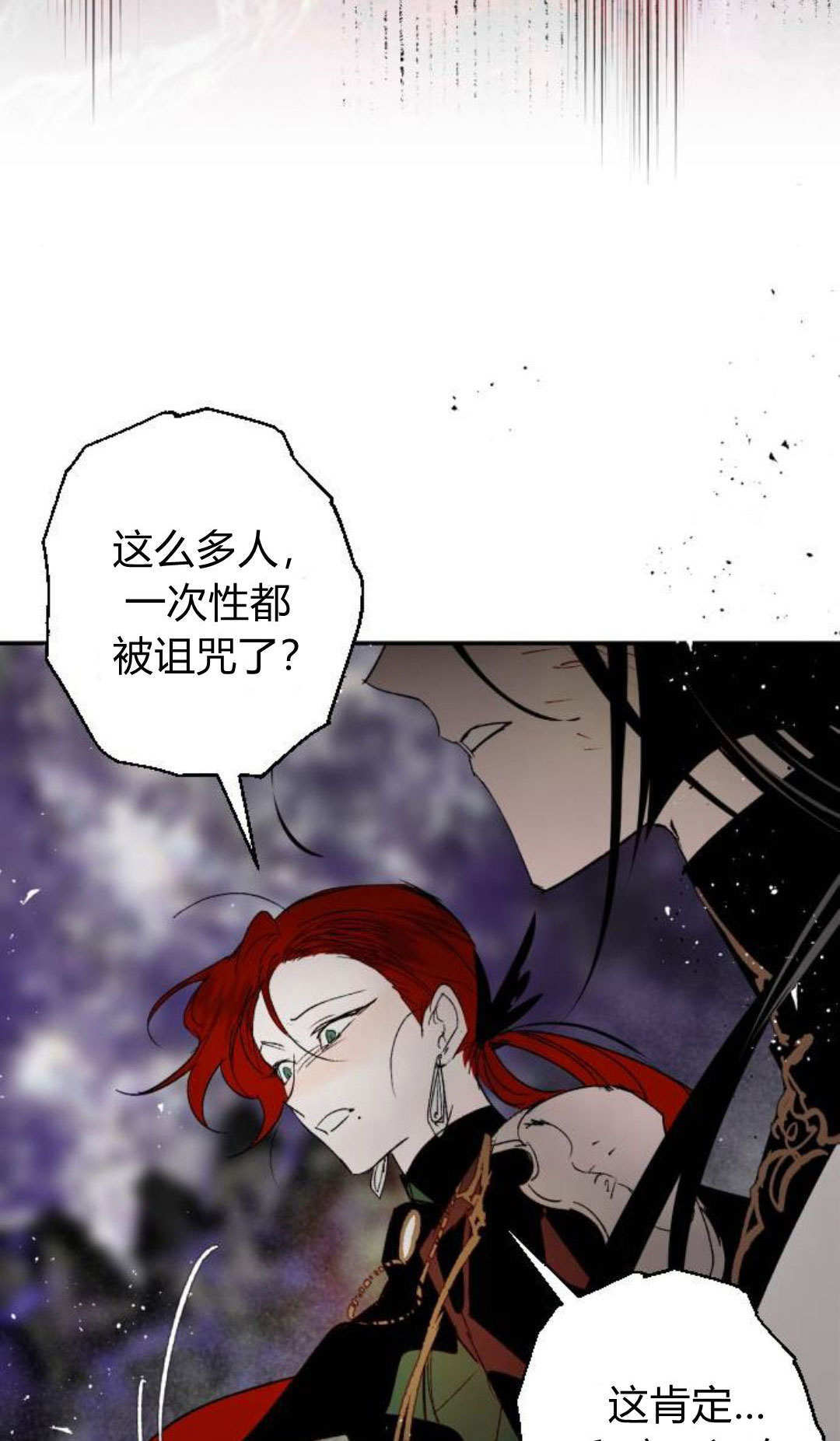 第134话 第28页