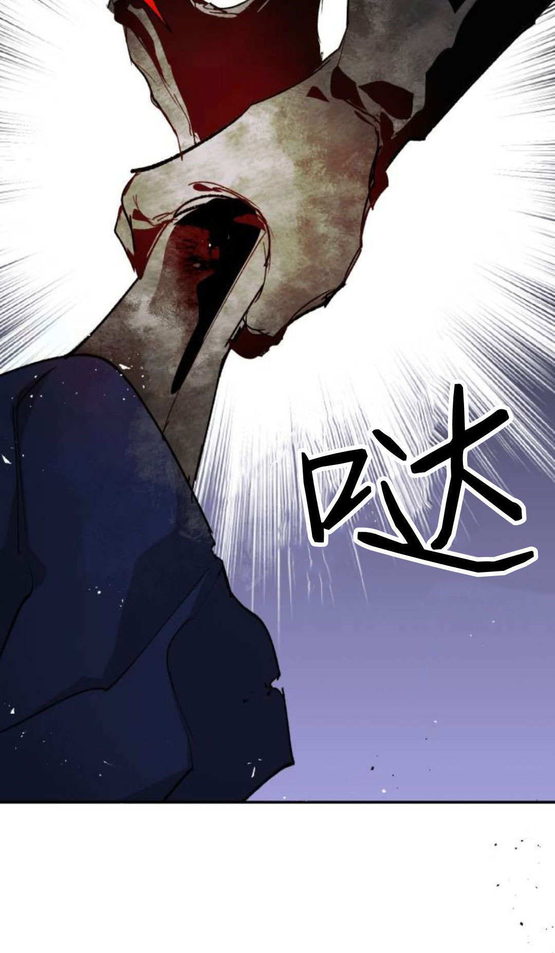 第134话 第30页
