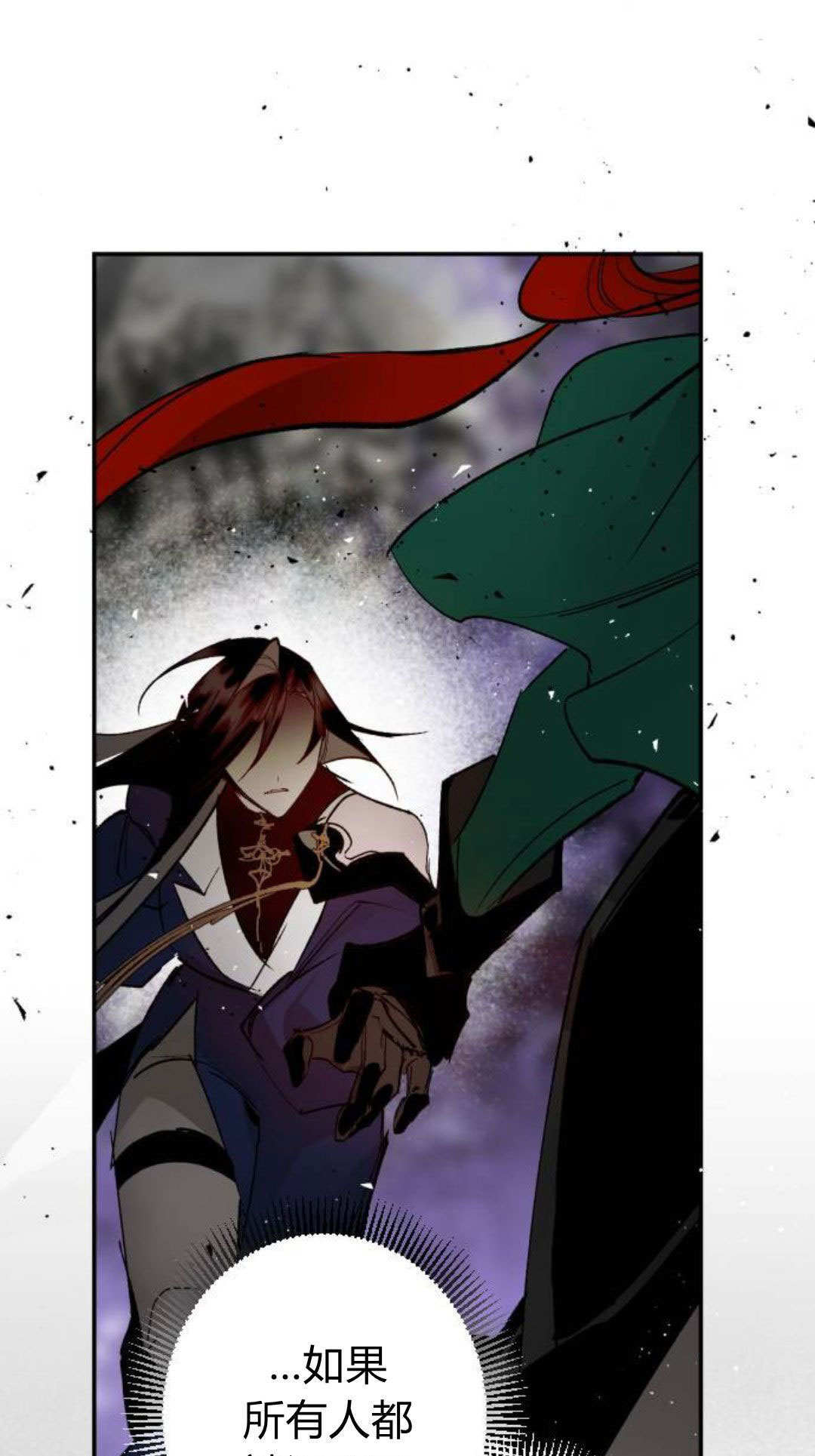 第134话 第31页