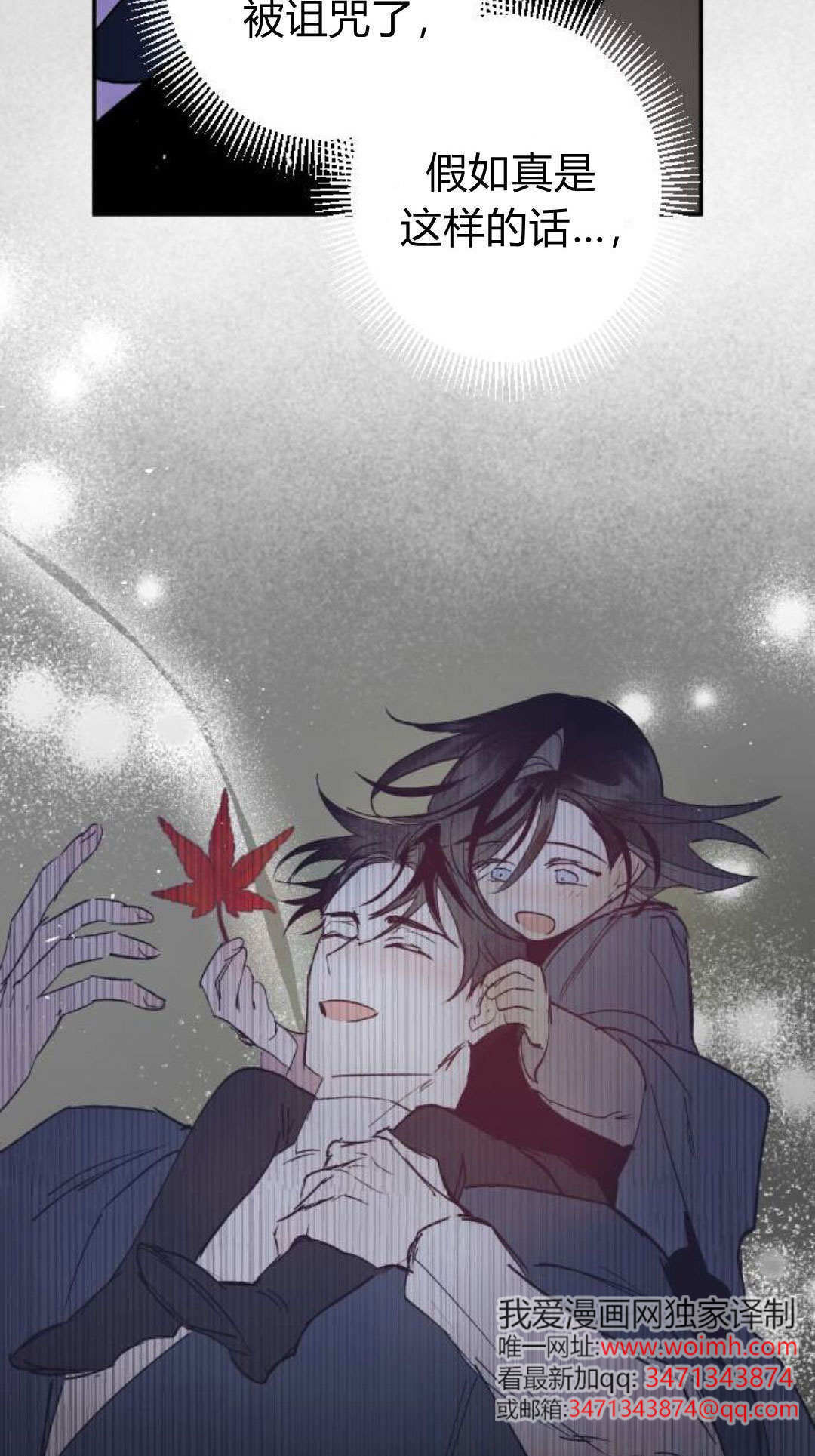 第134话 第32页