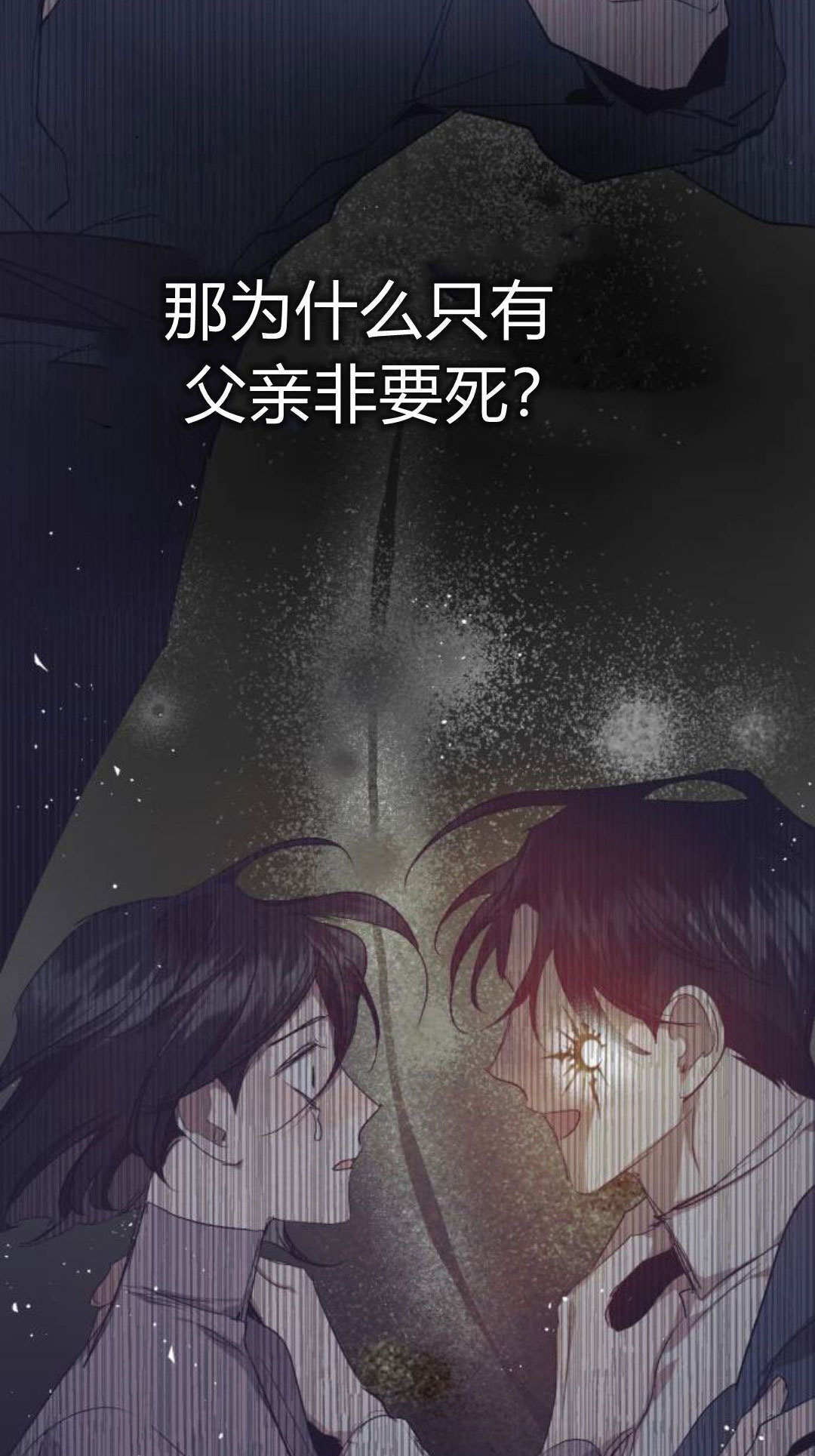 第134话 第33页