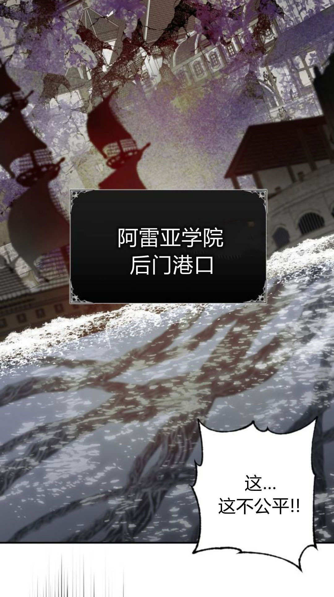 第134话 第36页