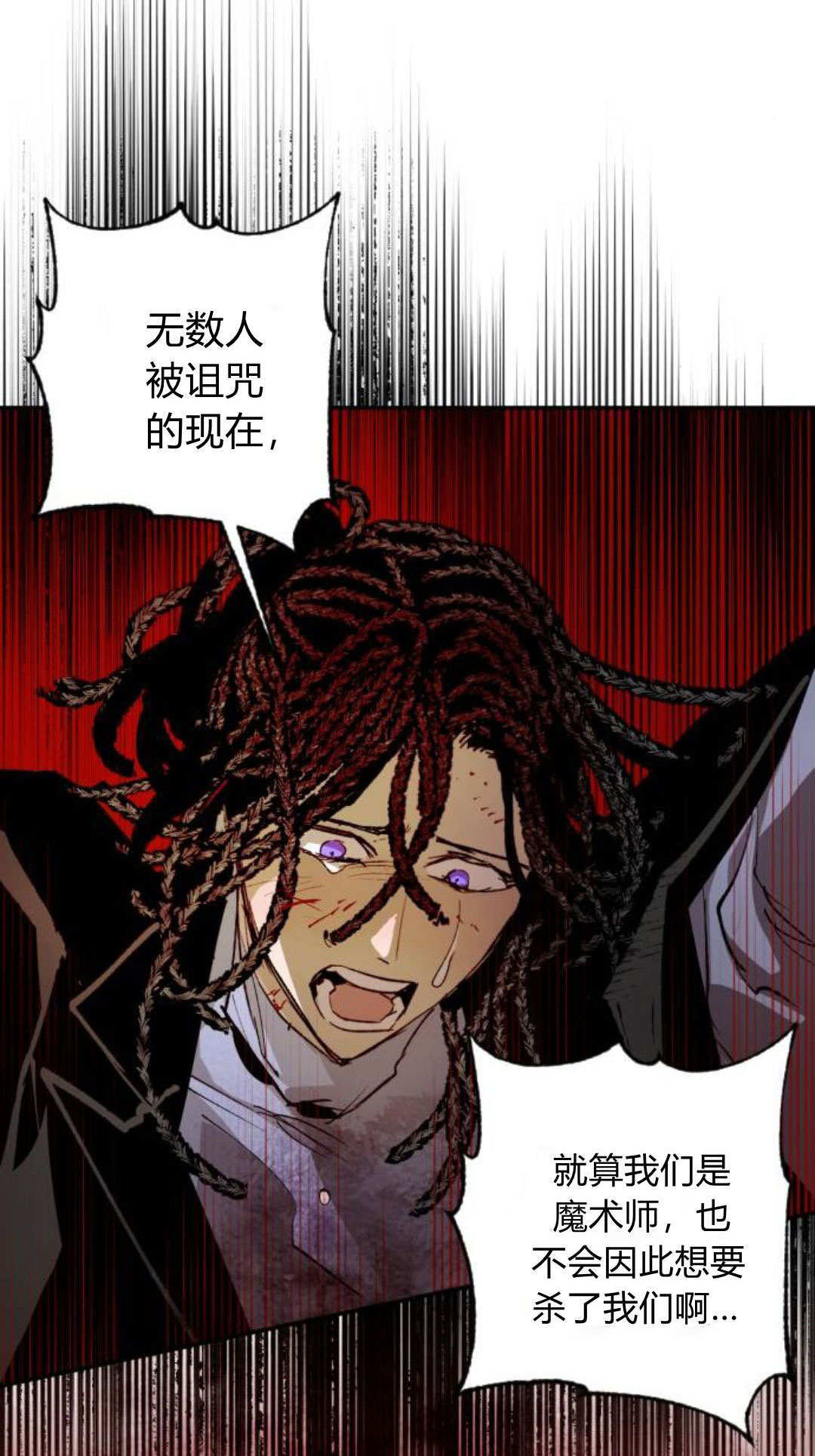 第134话 第37页