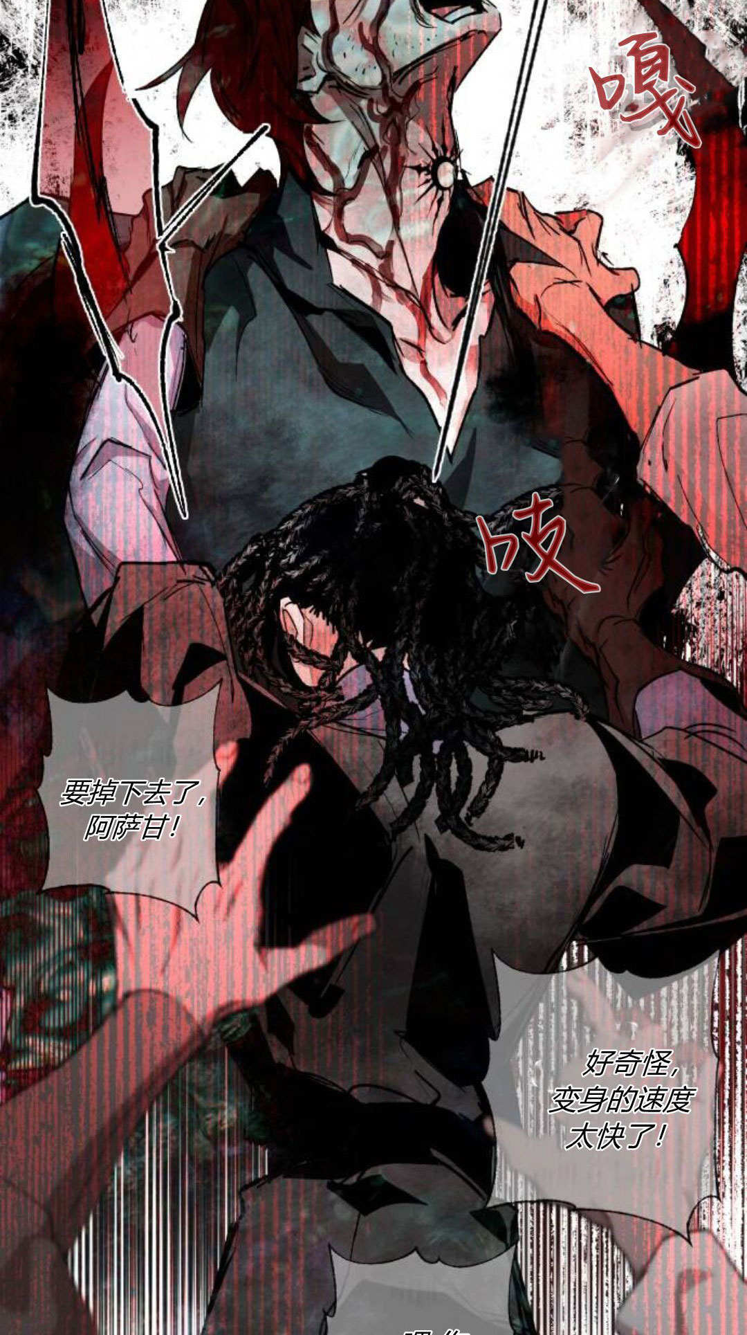 第134话 第39页