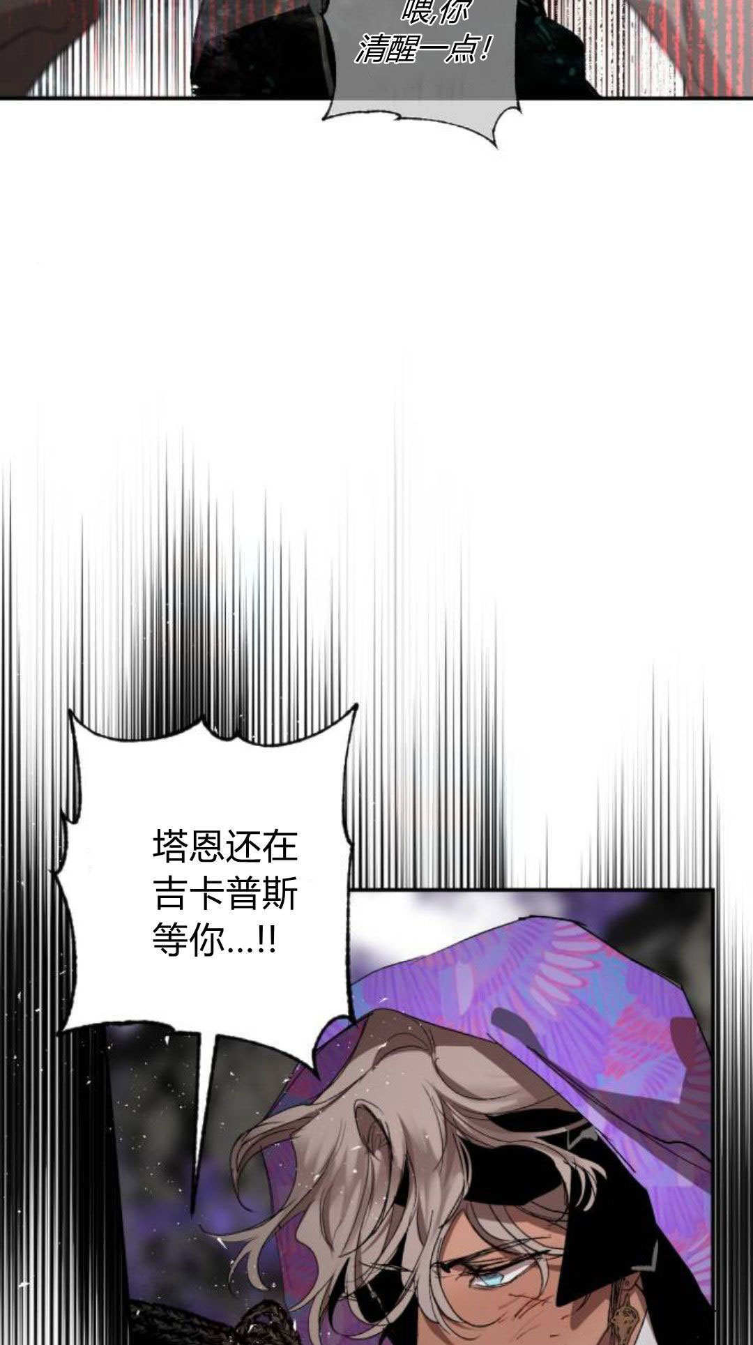 第134话 第40页