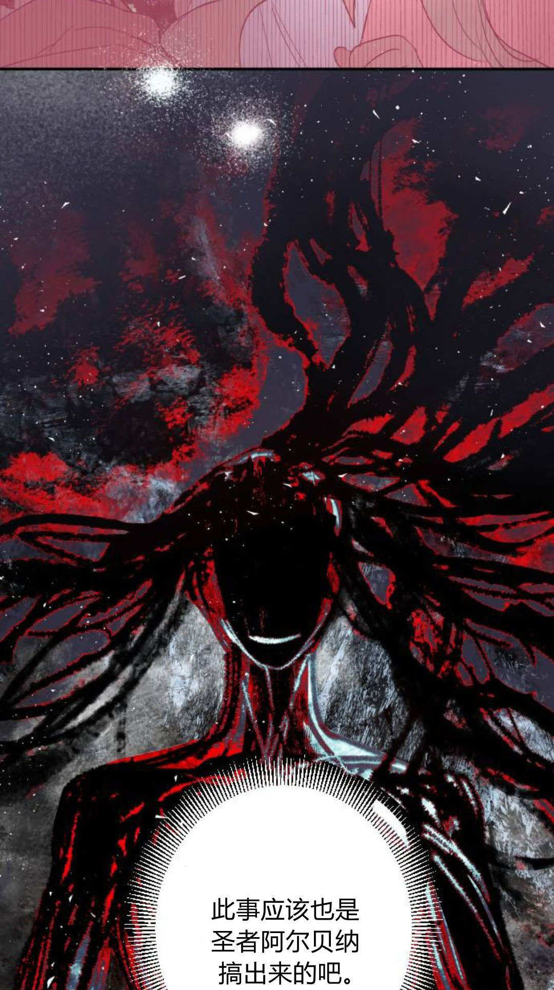 第134话 第42页