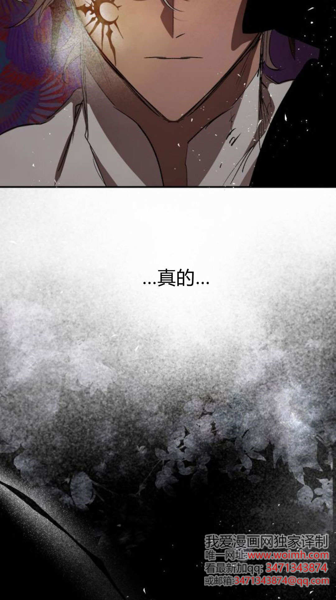 第134话 第44页