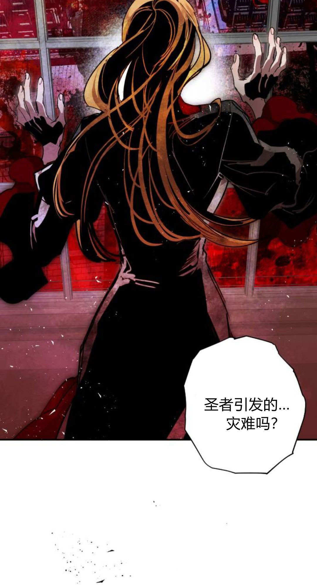 第134话 第47页