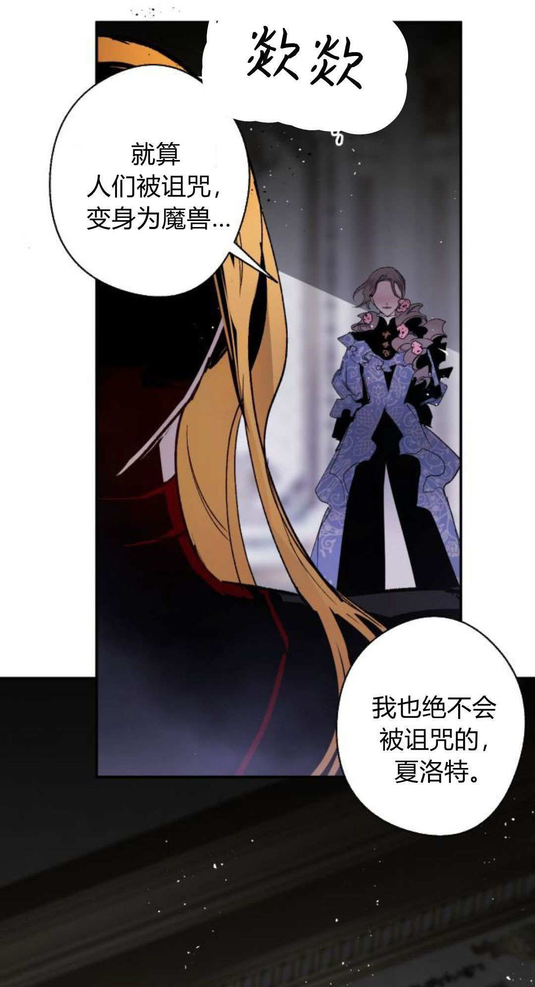 第134话 第48页