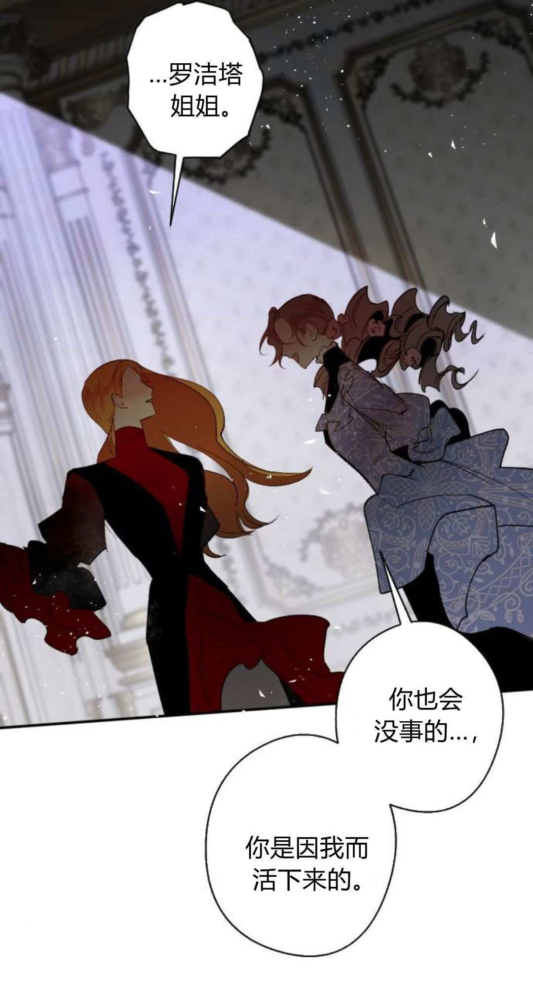 第134话 第49页