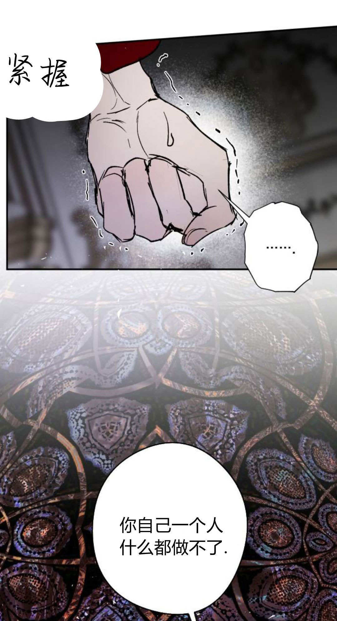 第134话 第50页