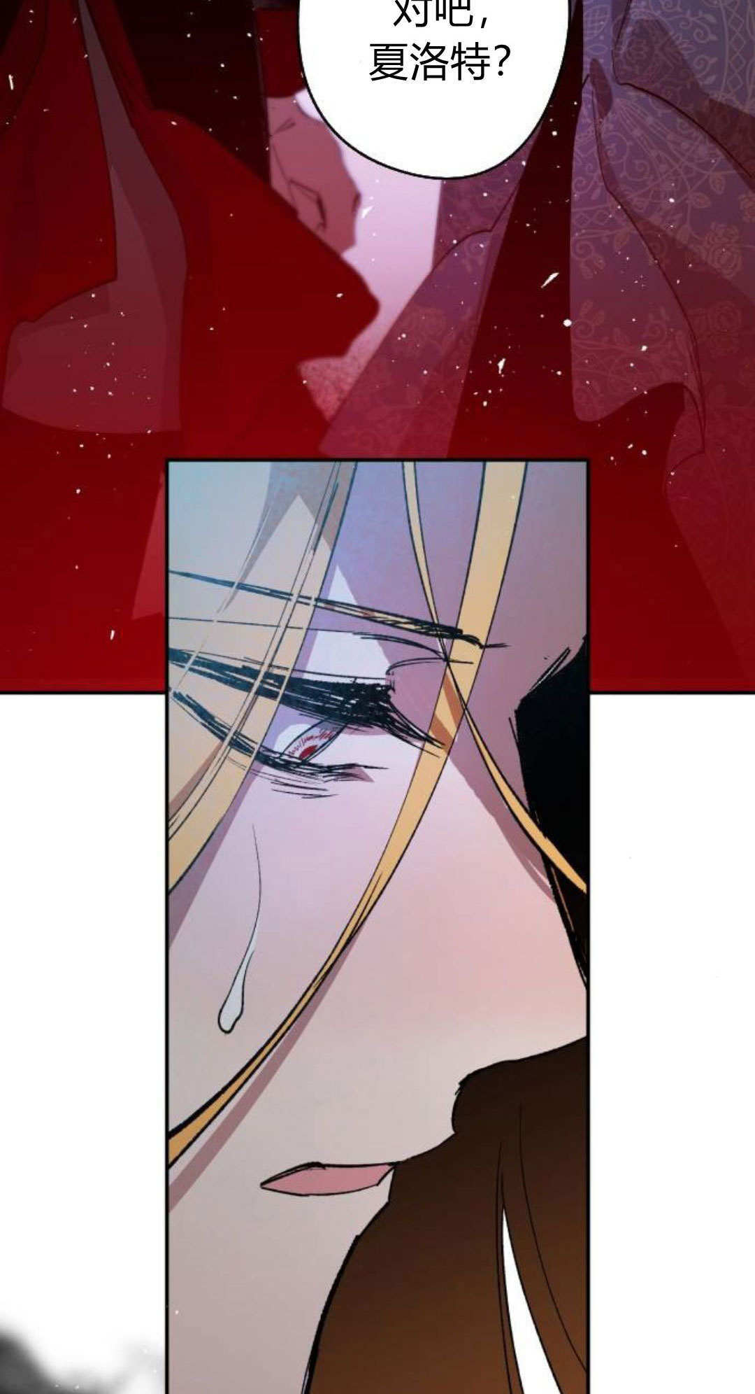第134话 第52页