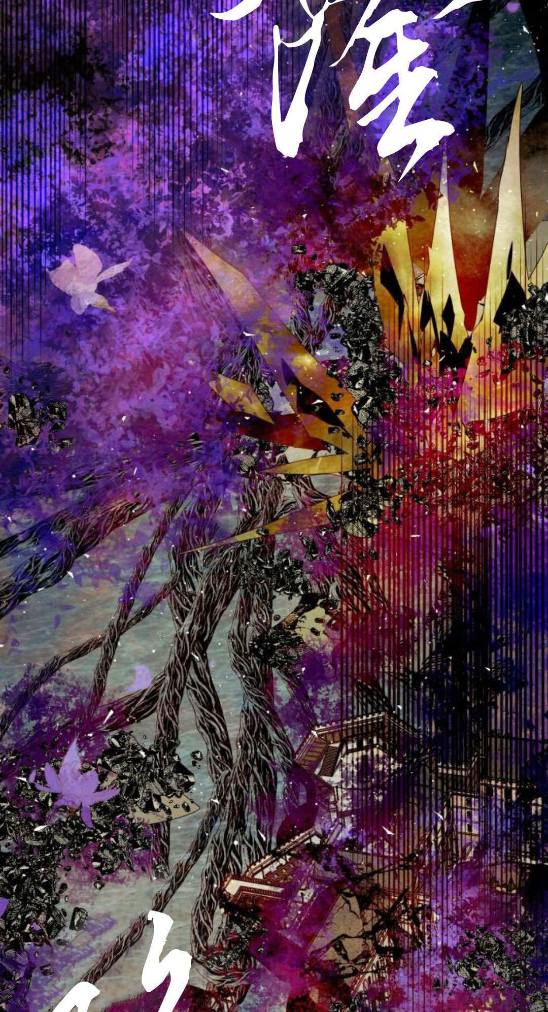 第134话 第55页