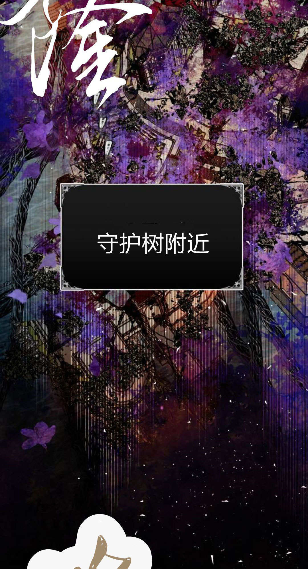 第134话 第56页