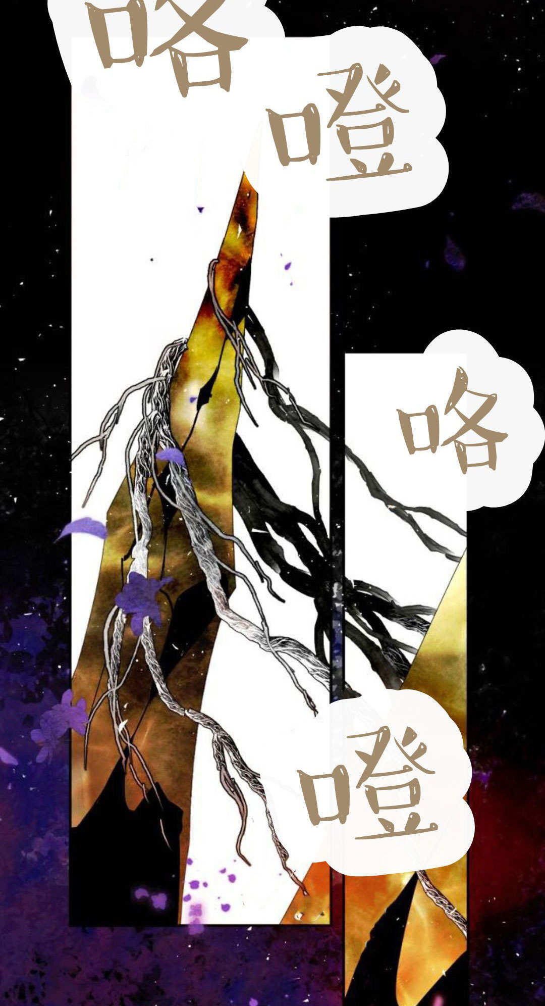 第134话 第57页