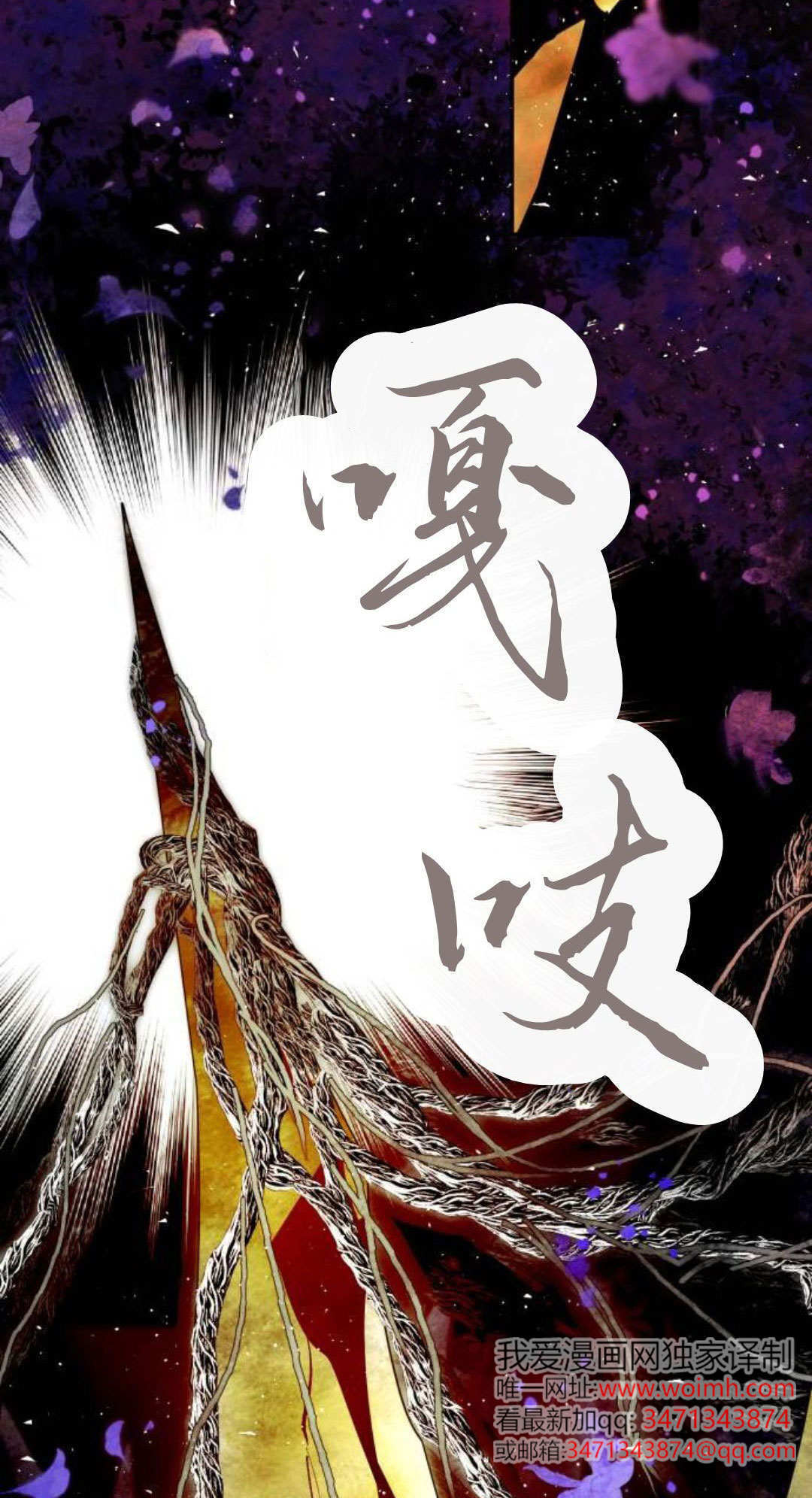第134话 第58页