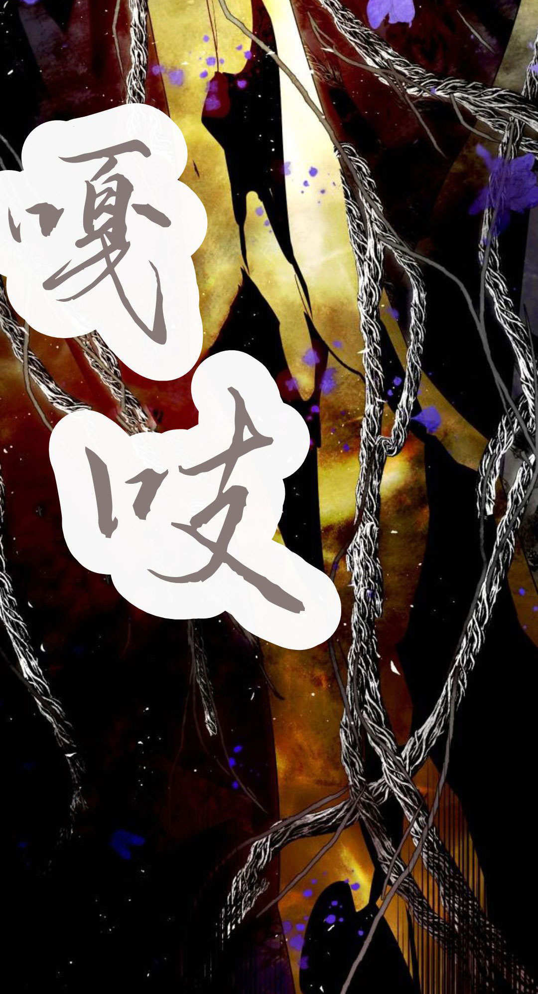 第134话 第59页