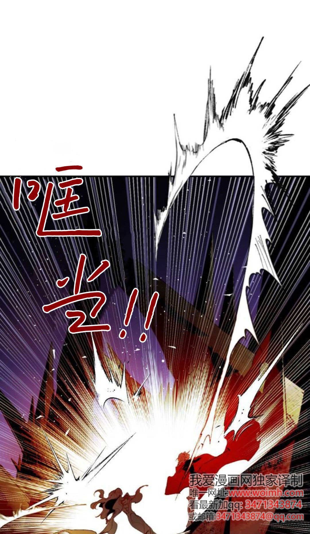 第134话 第61页