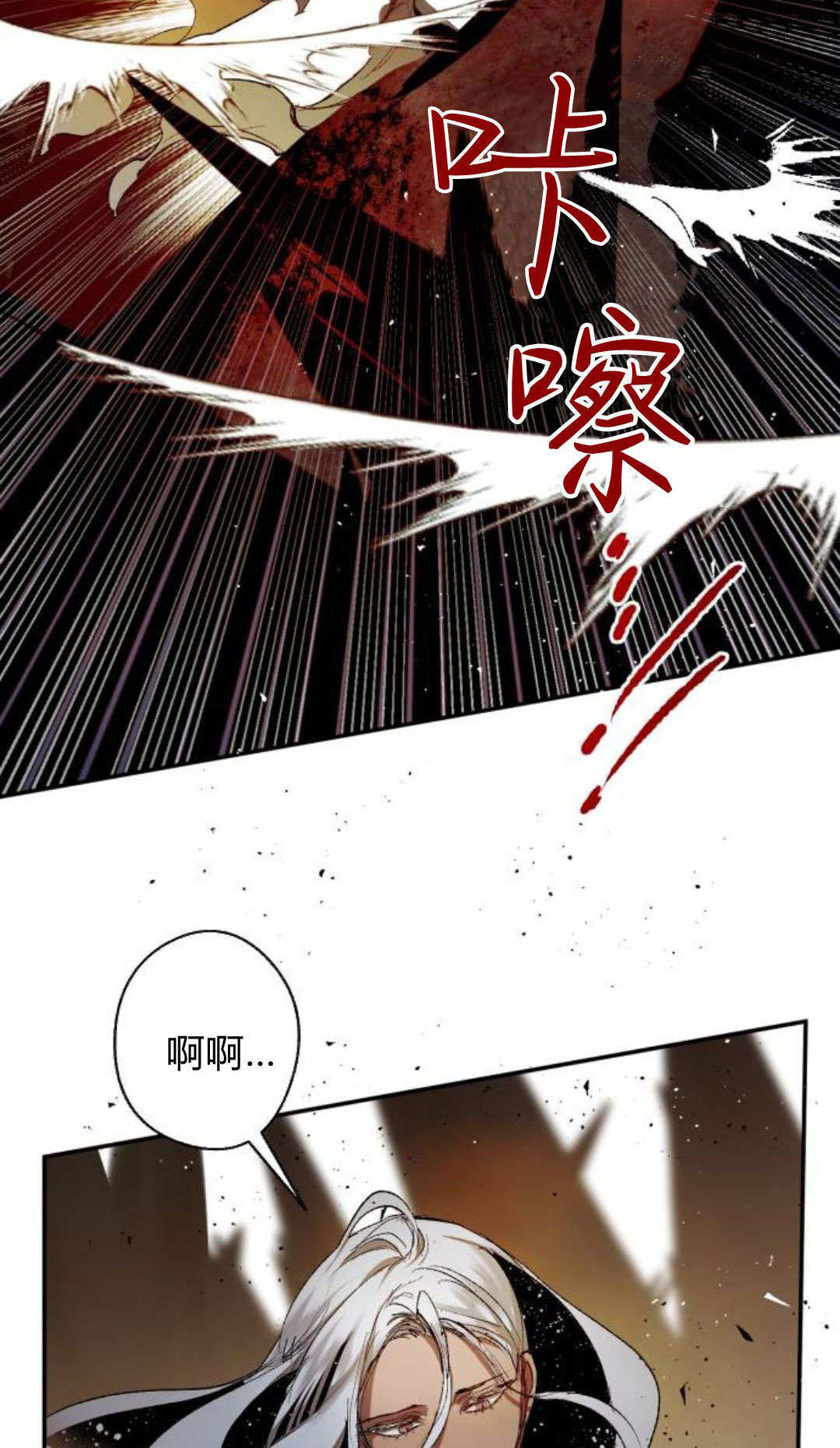第134话 第62页