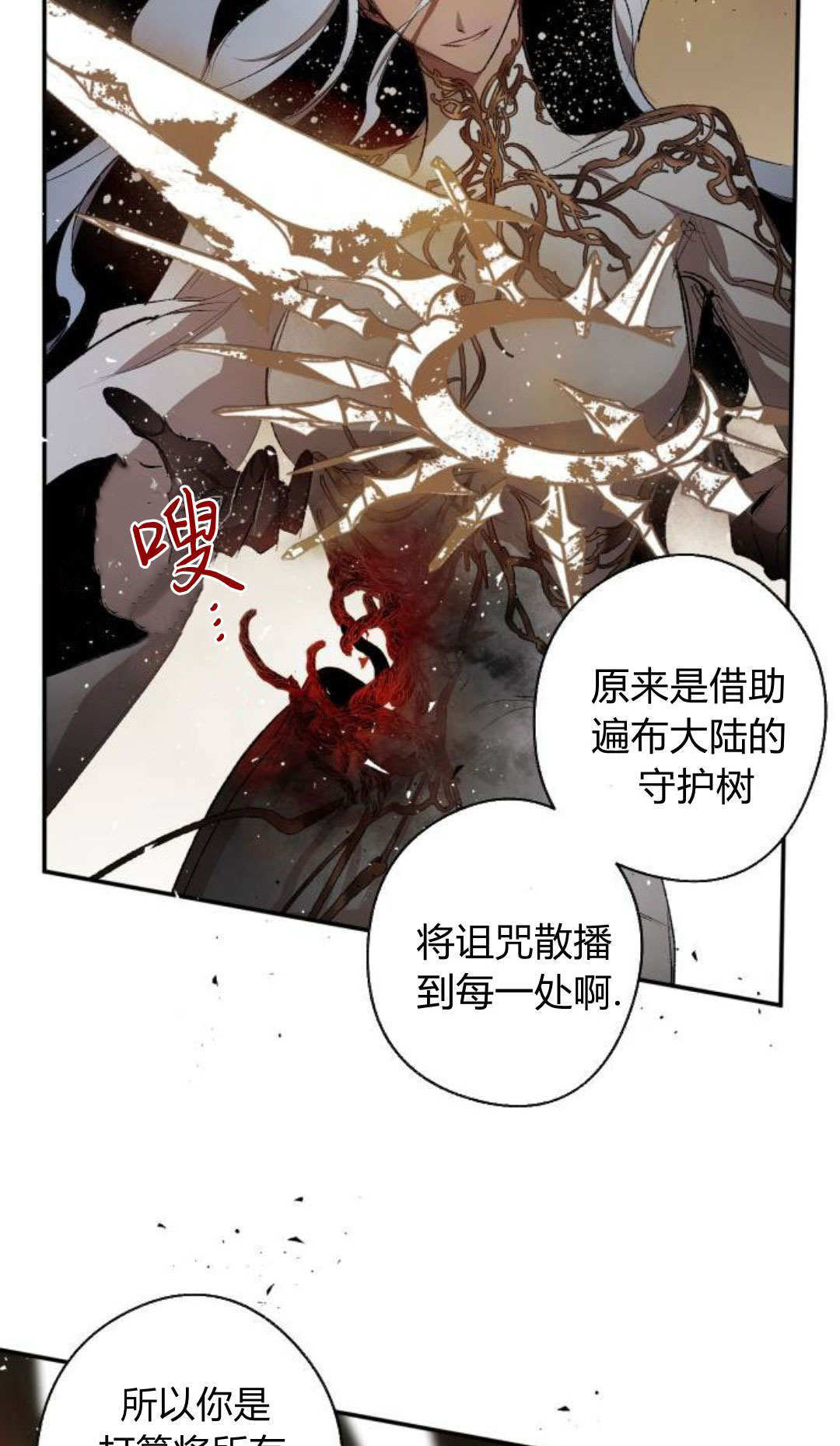 第134话 第63页
