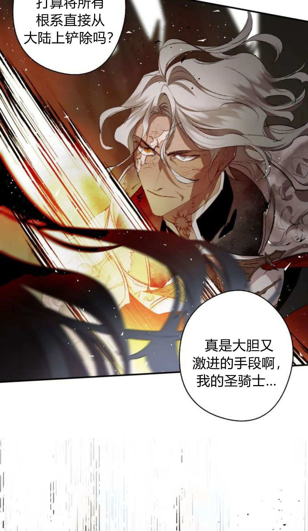 第134话 第64页