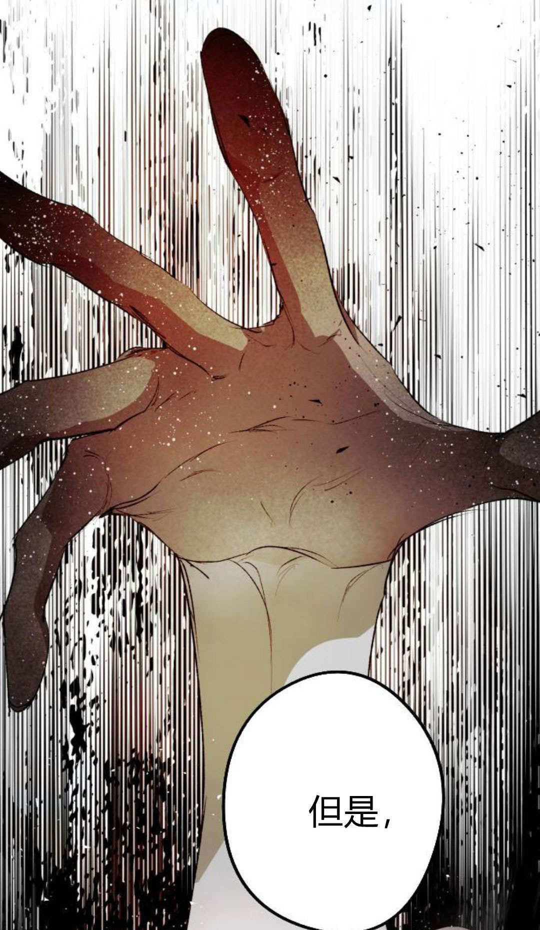 第134话 第65页