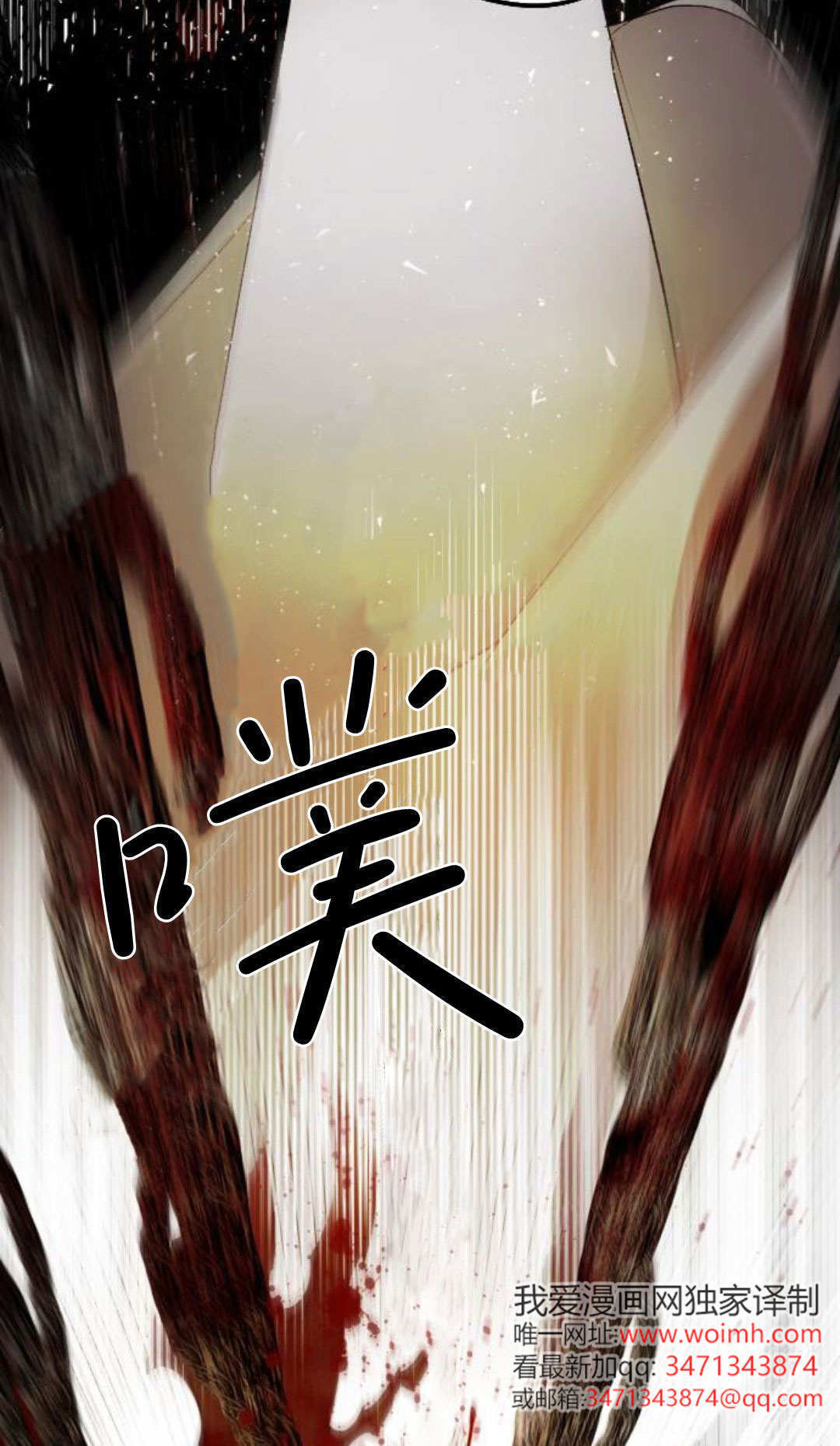 第134话 第66页