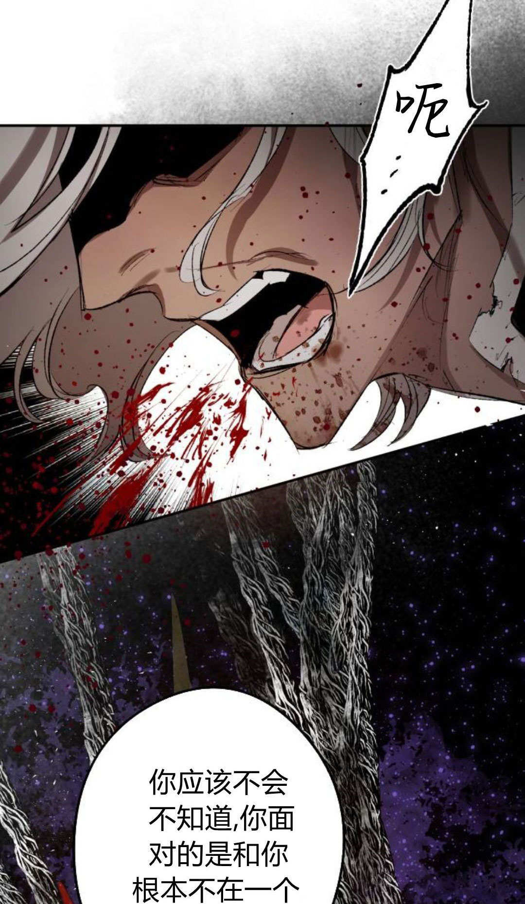 第134话 第69页