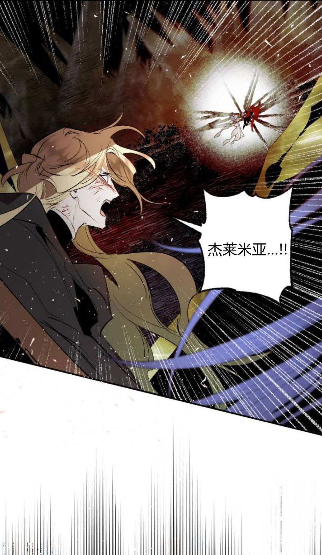 第134话 第72页