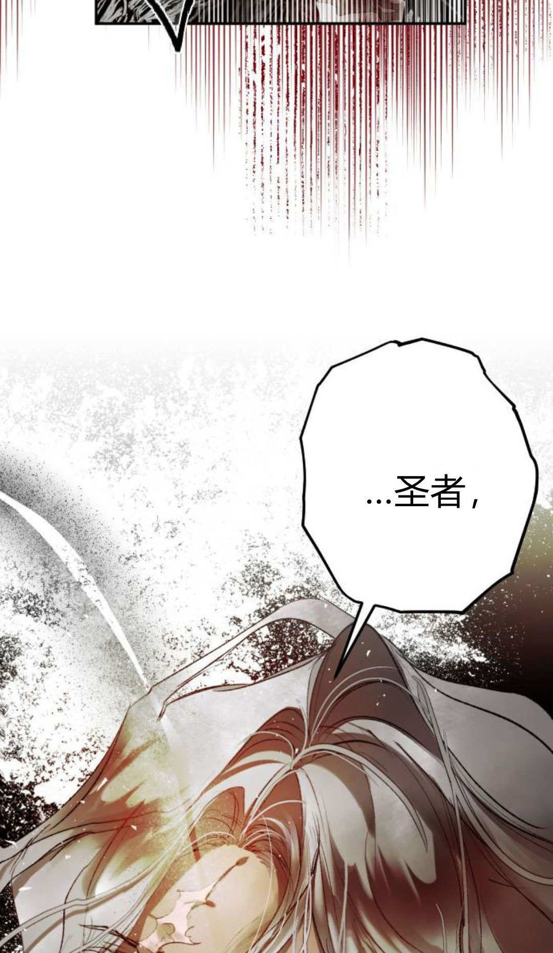 第134话 第74页
