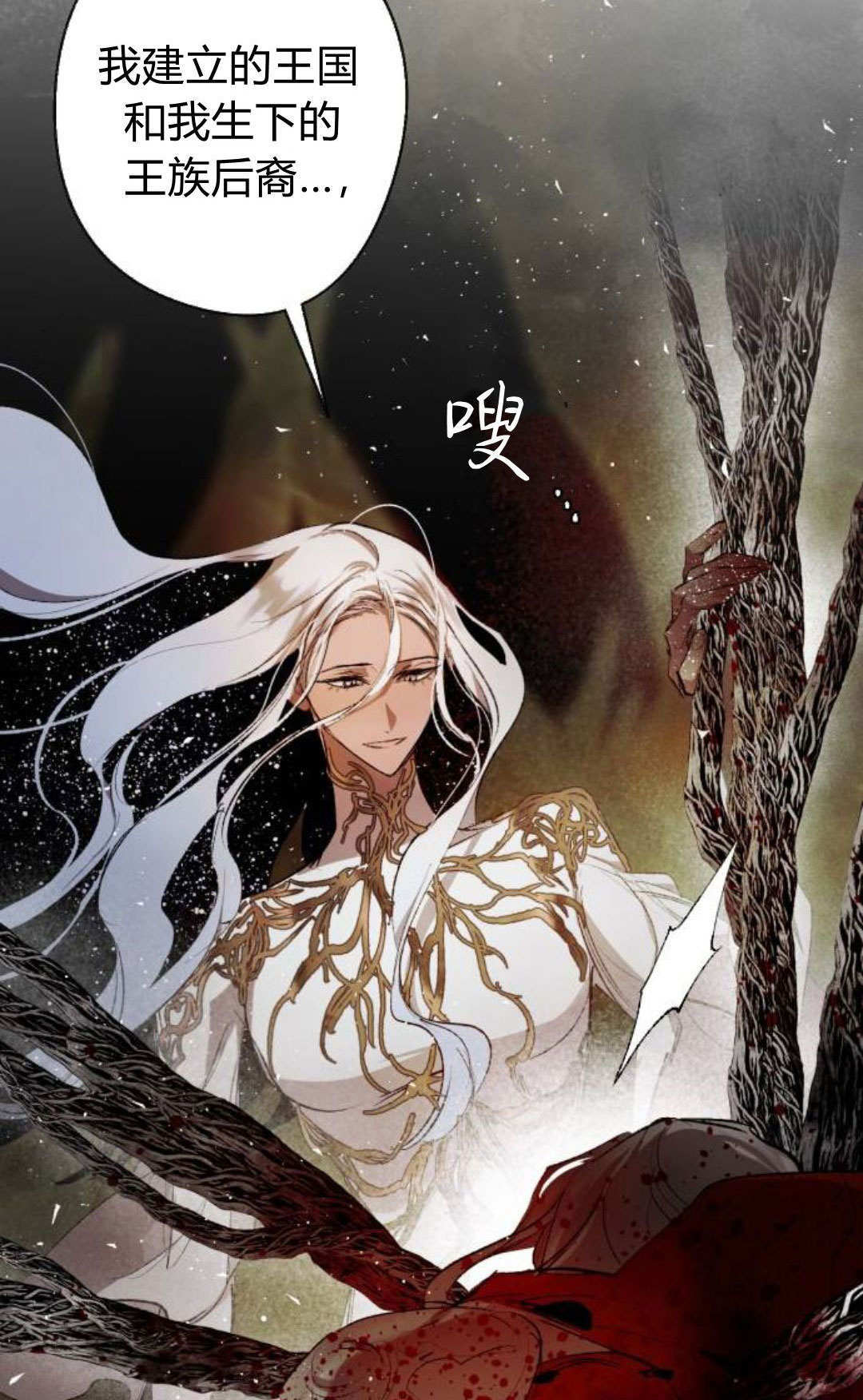 第134话 第79页