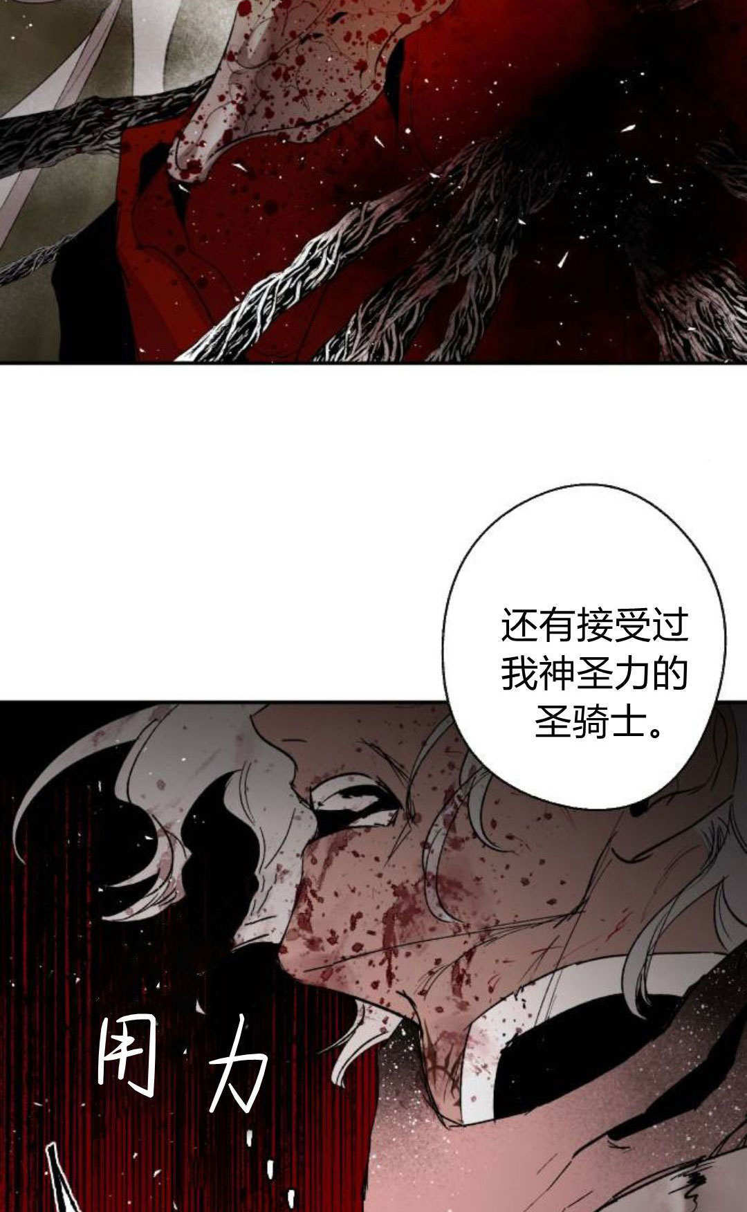 第134话 第80页