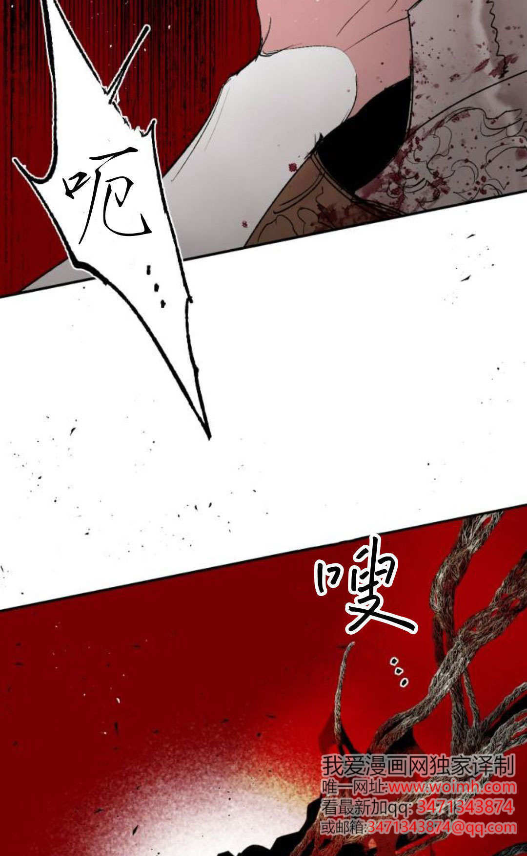 第134话 第81页