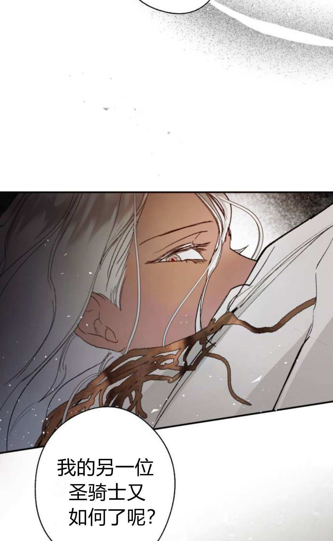 第134话 第85页