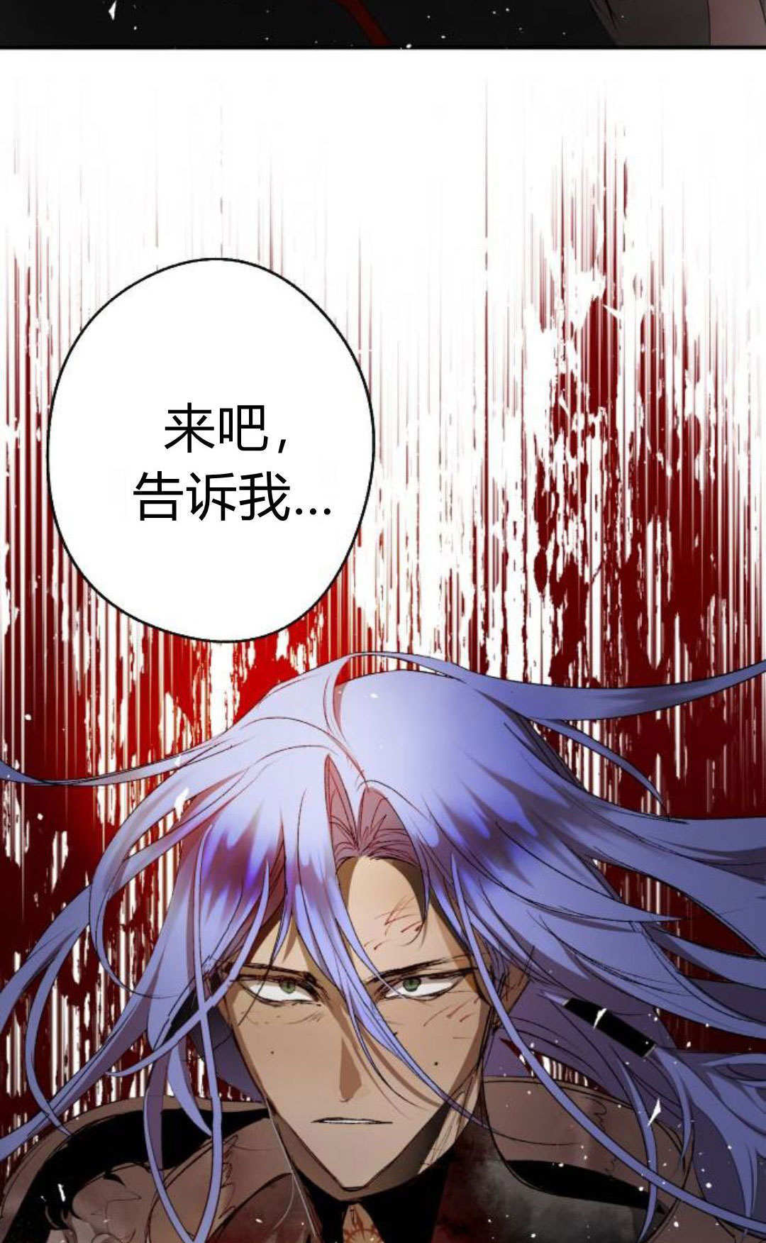 第134话 第87页