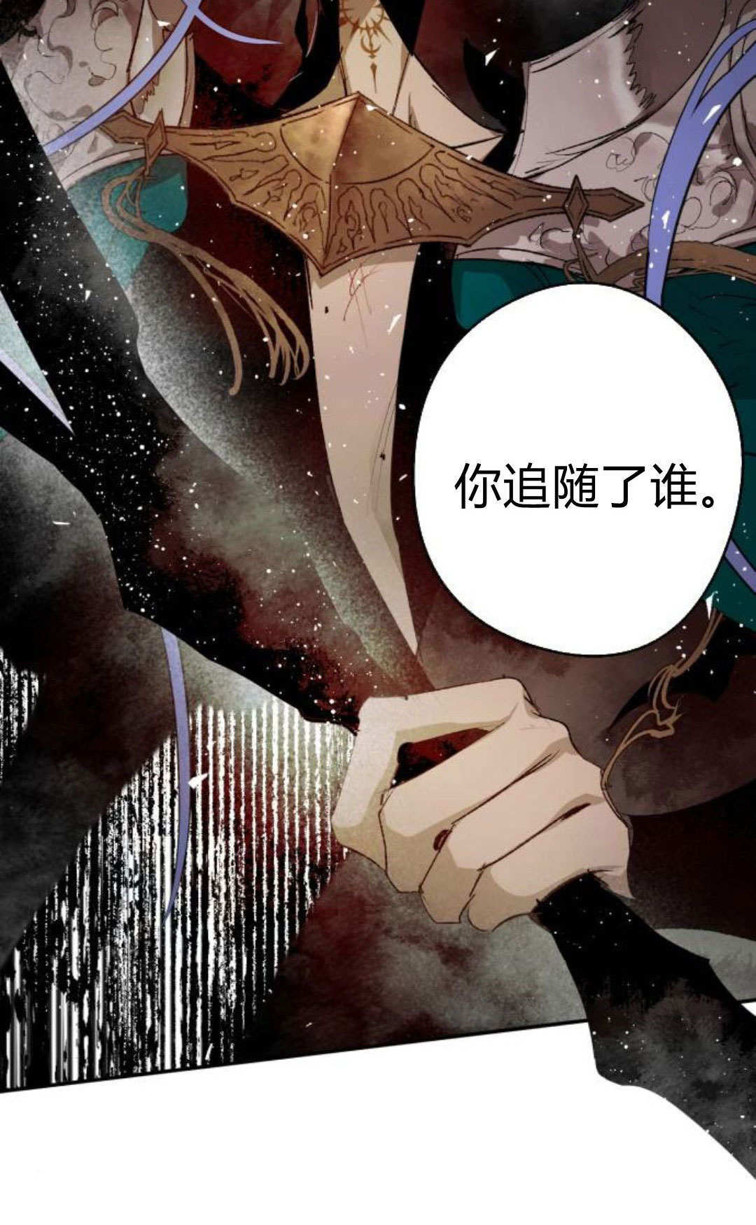 第134话 第88页