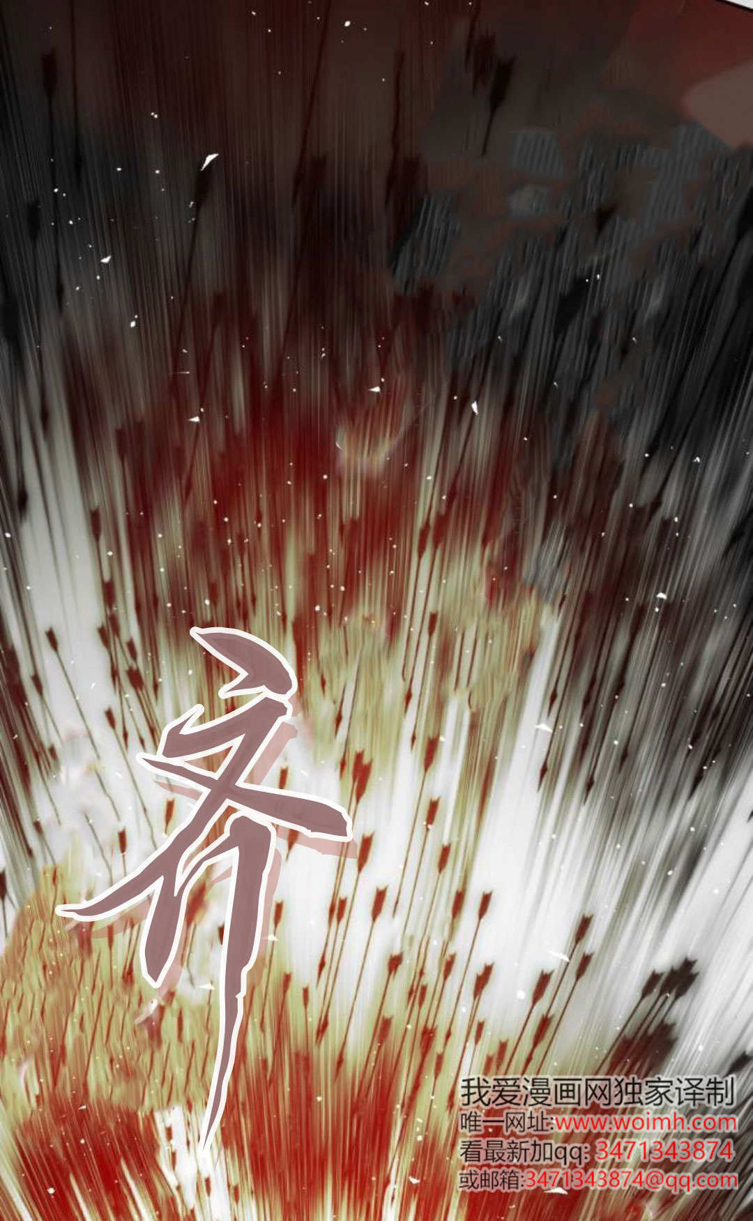 第134话 第97页
