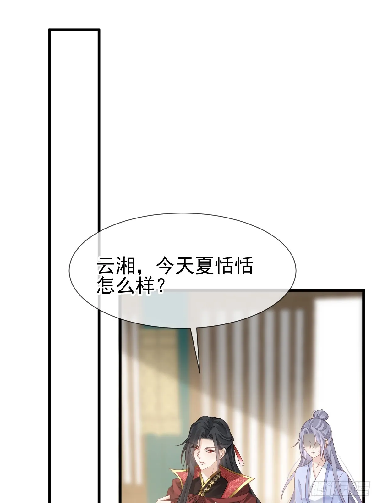006 妳说！为什么不选我！ 第5页