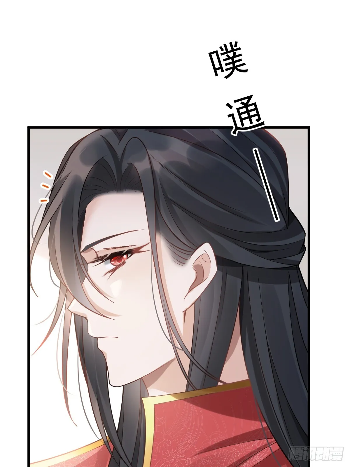 006 妳说！为什么不选我！ 第7页