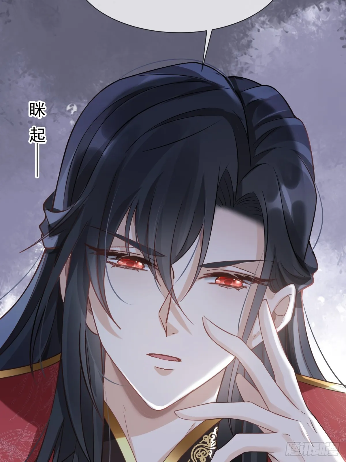 006 妳说！为什么不选我！ 第12页
