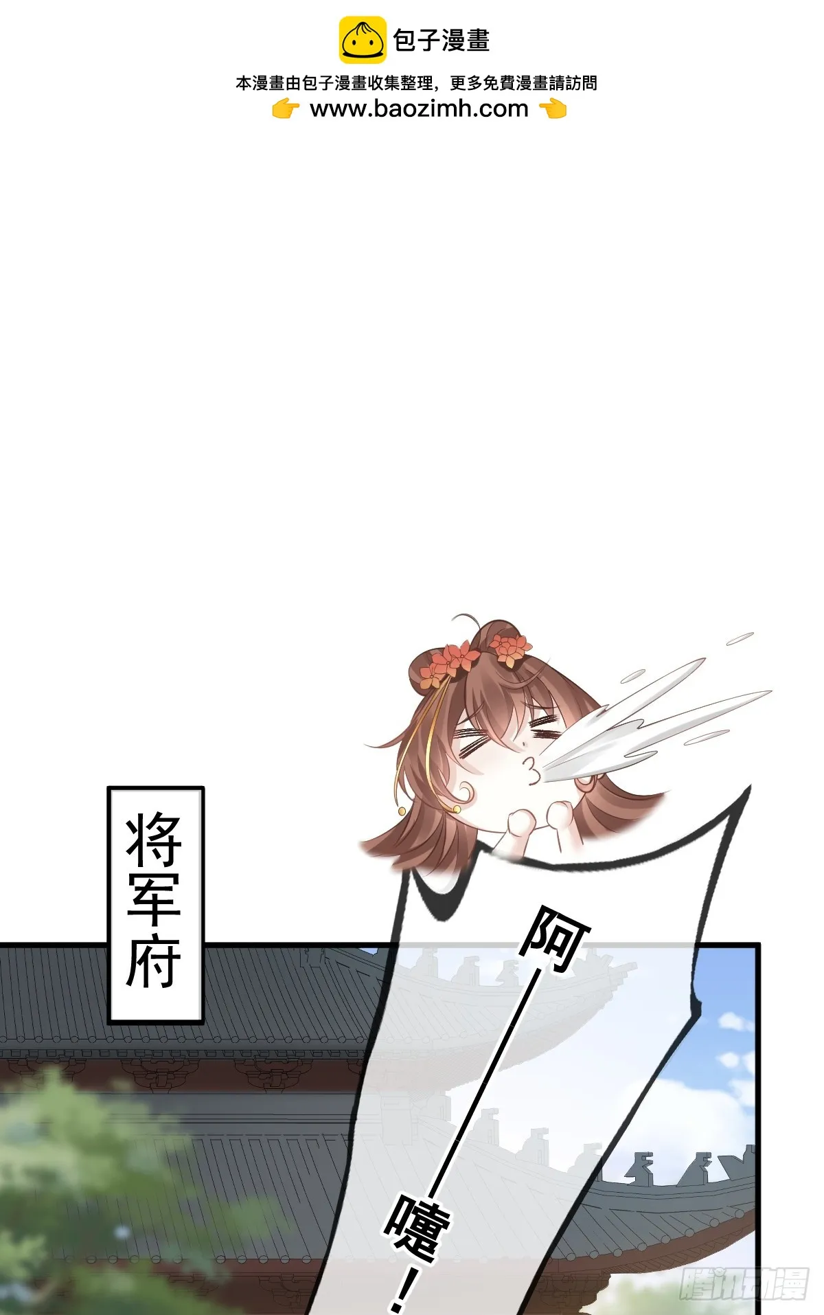 006 妳说！为什么不选我！ 第25页