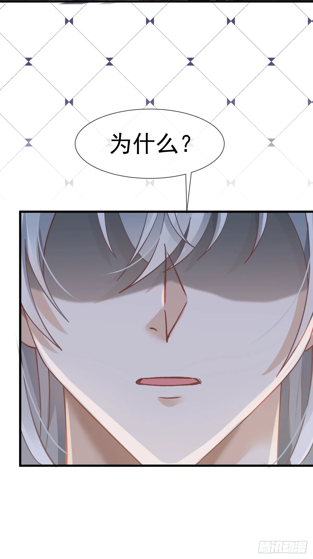 006 妳说！为什么不选我！ 第55页