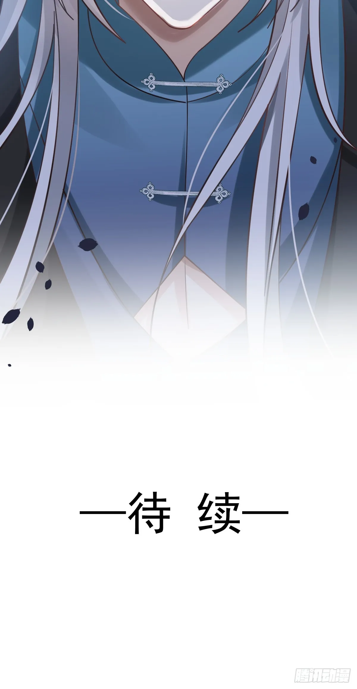 006 妳说！为什么不选我！ 第62页