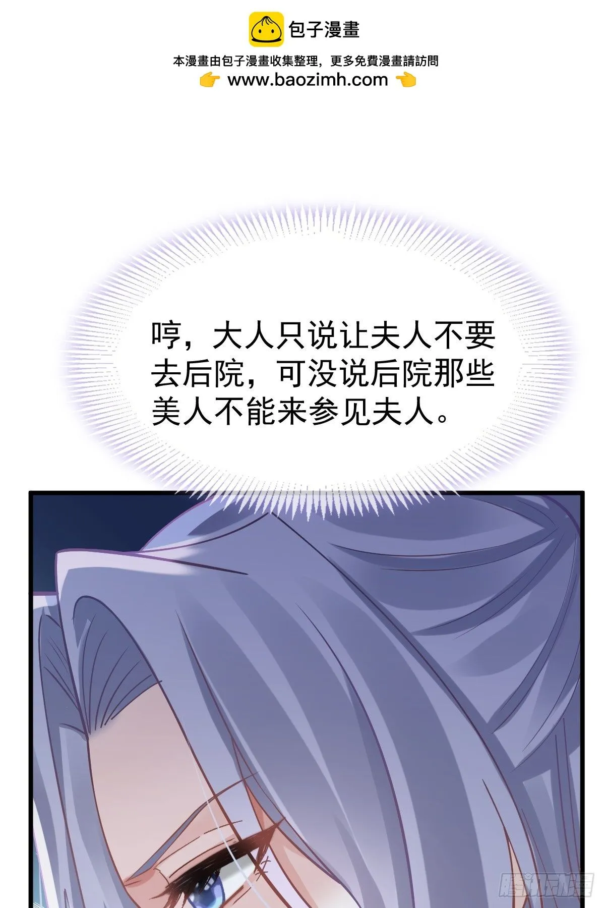 005 寻找太监大人心上人 第14页