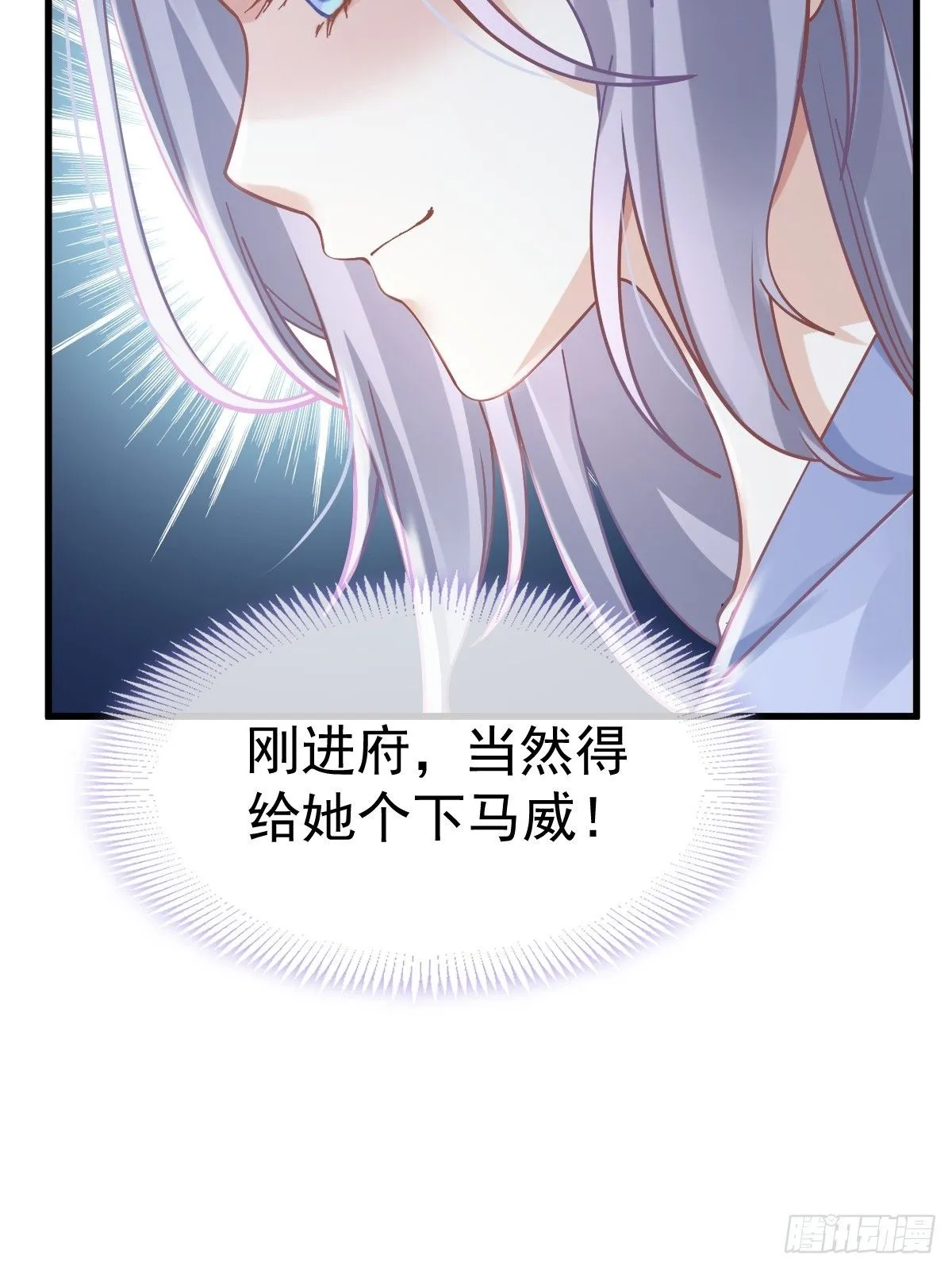 005 寻找太监大人心上人 第15页