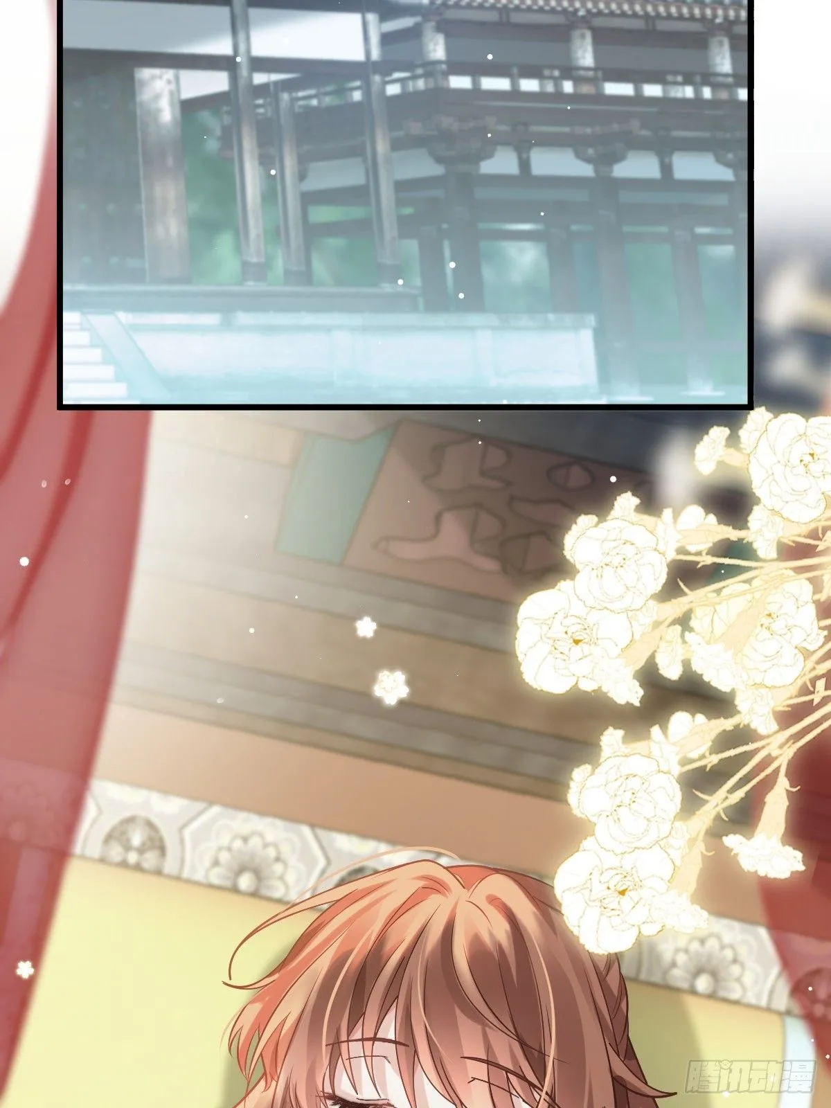 005 寻找太监大人心上人 第17页